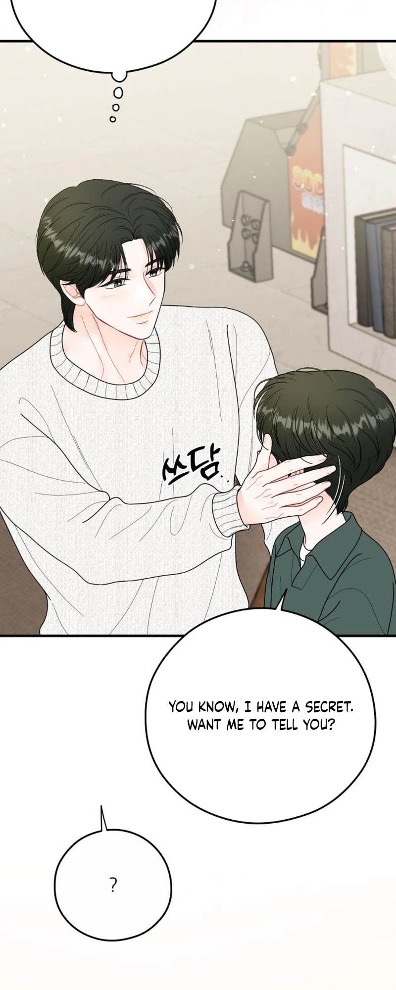 My One and Only Chapter 53 Page 7