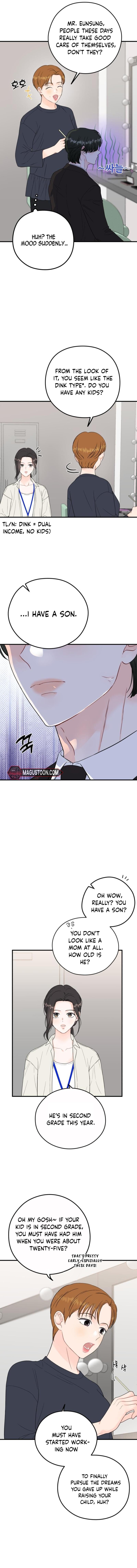 My One and Only Chapter 6 - Chapter 06 Page 4