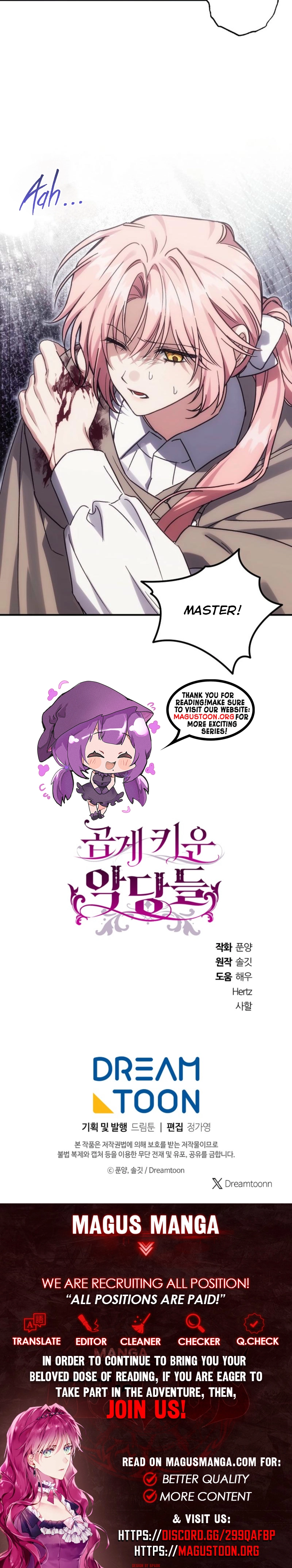 My Precious Little Villains Chapter 74 Page 7