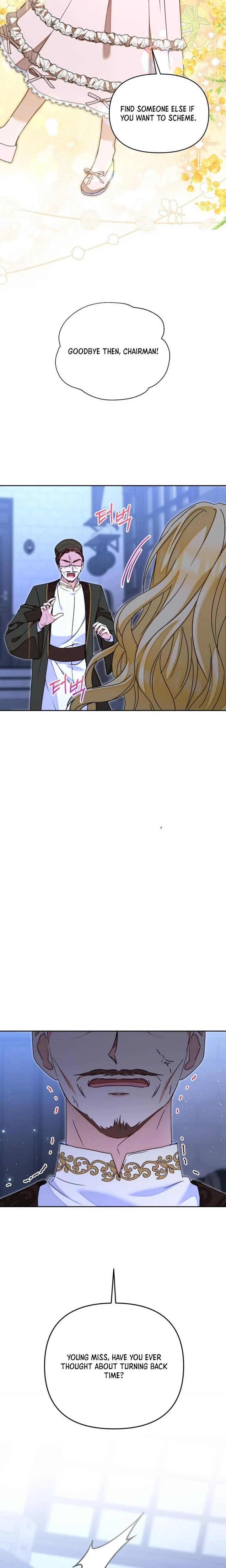 My Sister, Who Was My Enemy, Loves Me Chapter 46 Page 19