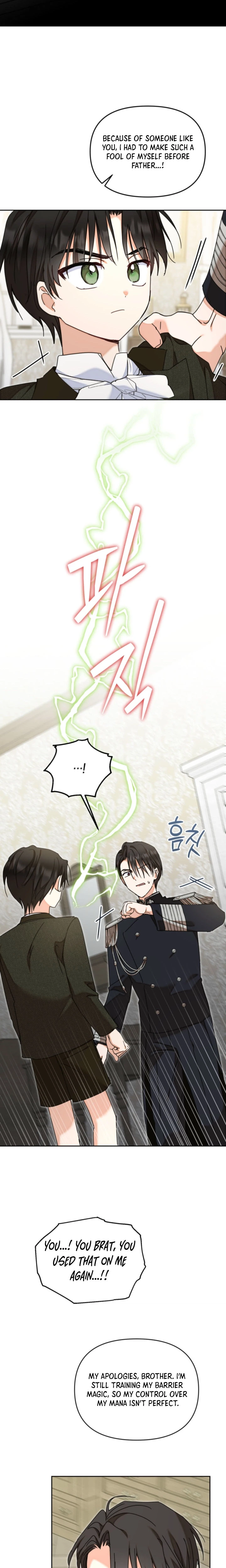 My Sister, Who Was My Enemy, Loves Me Chapter 43 Page 22