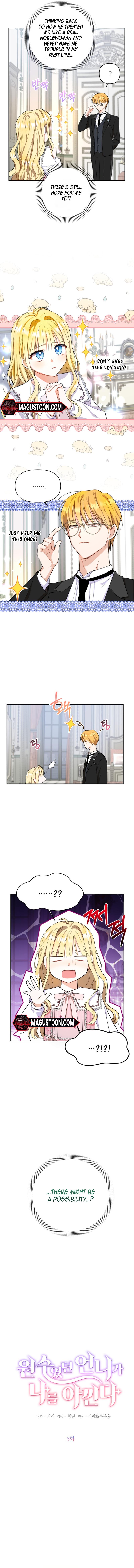 My Sister, Who Was My Enemy, Loves Me Chapter 5 - Chapter 05 Page 3