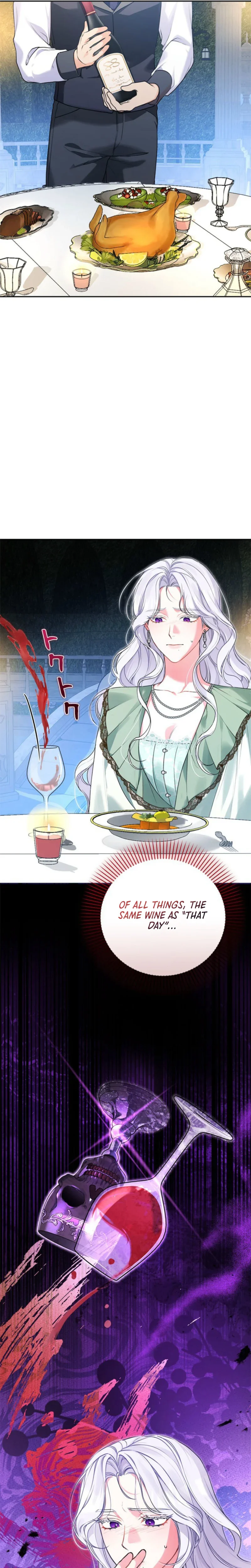My Turn in This Life ~A Poisoned Cup of Doom for You All~ Chapter 11 Page 16
