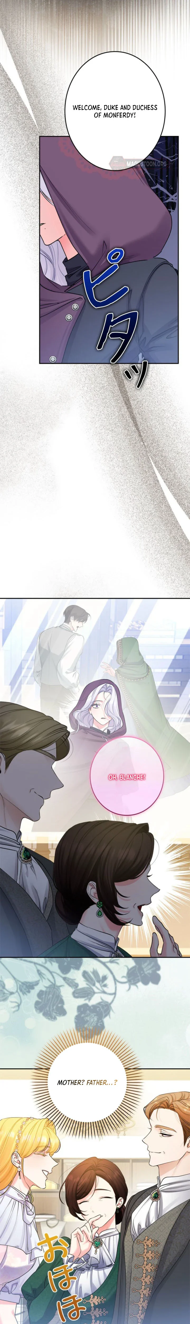 My Turn in This Life ~A Poisoned Cup of Doom for You All~ Chapter 3 Page 22