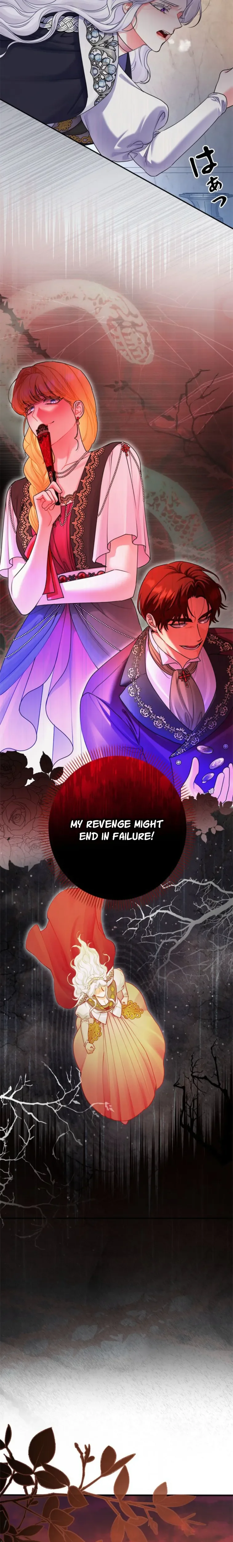 My Turn in This Life ~A Poisoned Cup of Doom for You All~ Chapter 7 Page 21