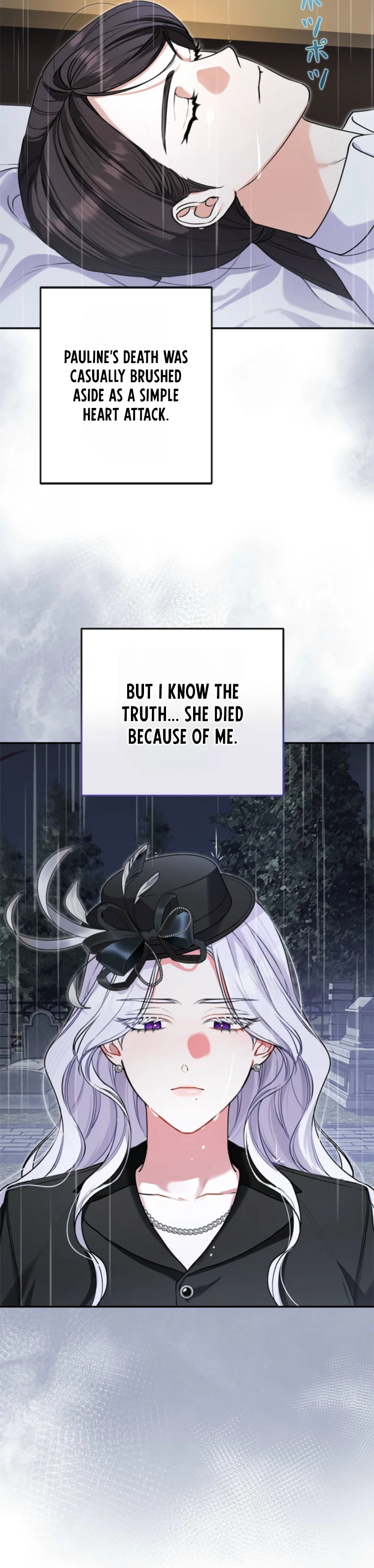 My Turn in This Life ~A Poisoned Cup of Doom for You All~ Chapter 13 Page 17