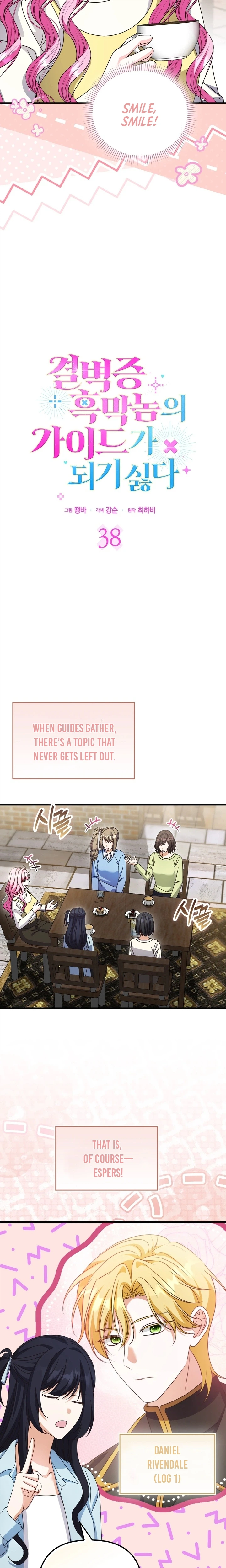 Not Becoming the Obsessive Villain’s Guide Chapter 38 Page 4