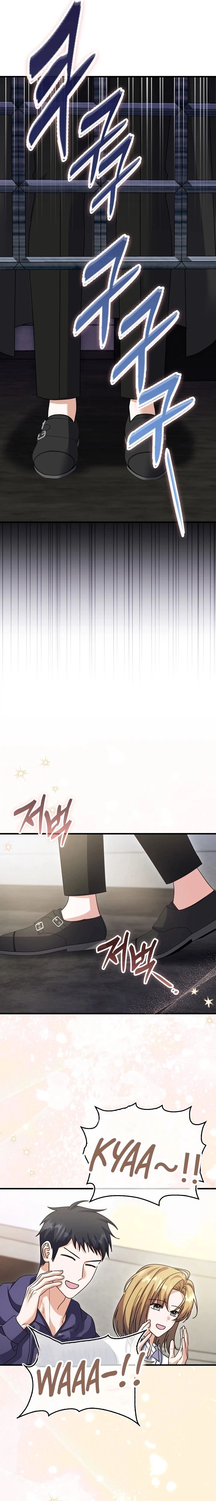 Not Becoming the Obsessive Villain’s Guide Chapter 38 Page 26