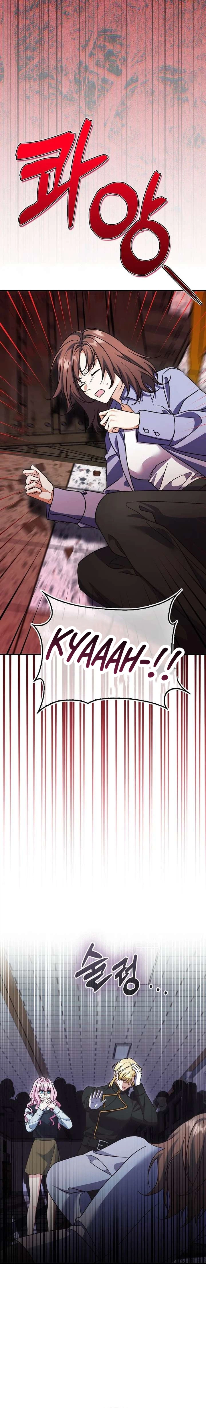 Not Becoming the Obsessive Villain’s Guide Chapter 49 Page 17