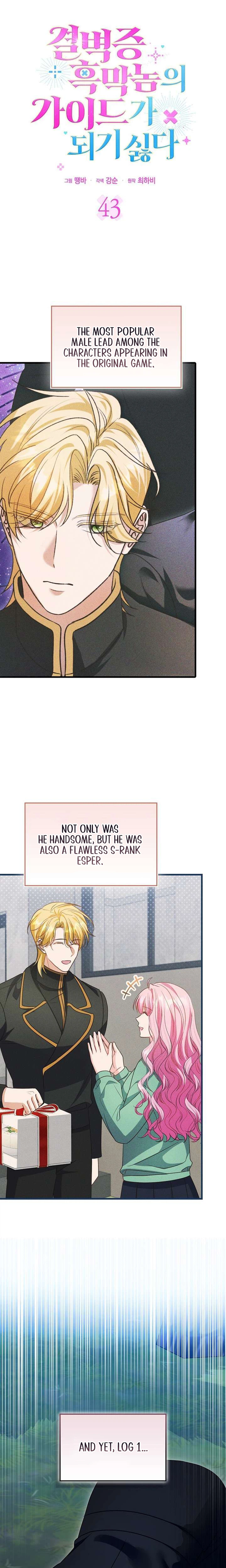 Not Becoming the Obsessive Villain’s Guide Chapter 43 Page 4
