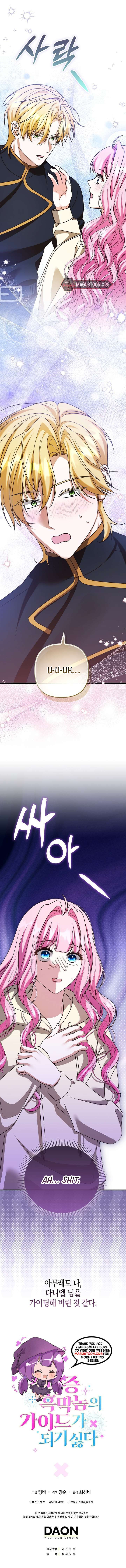 Not Becoming the Obsessive Villain’s Guide Chapter 46 Page 10