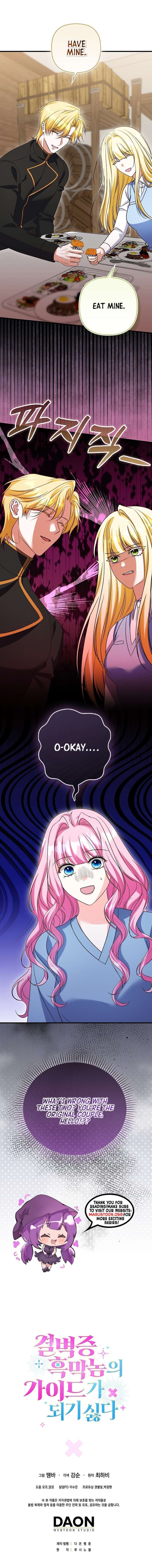 Not Becoming the Obsessive Villain’s Guide Chapter 44 Page 9