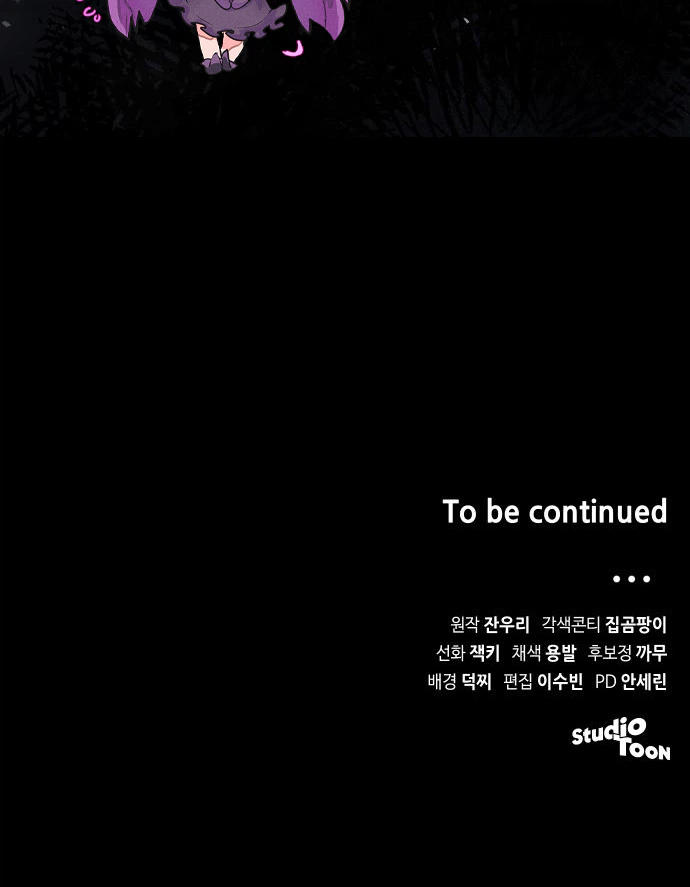 Now It’s Your Turn To Regret Chapter 10 Page 28