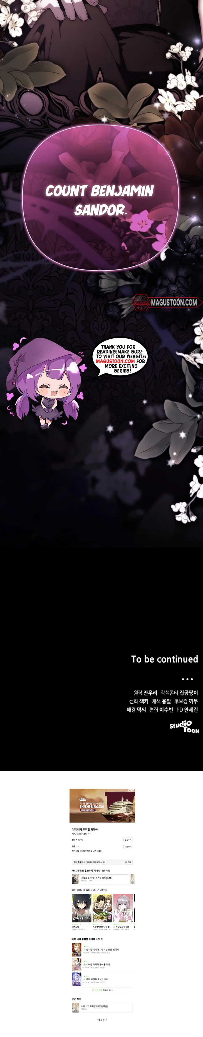 Now It’s Your Turn To Regret Chapter 12 Page 29