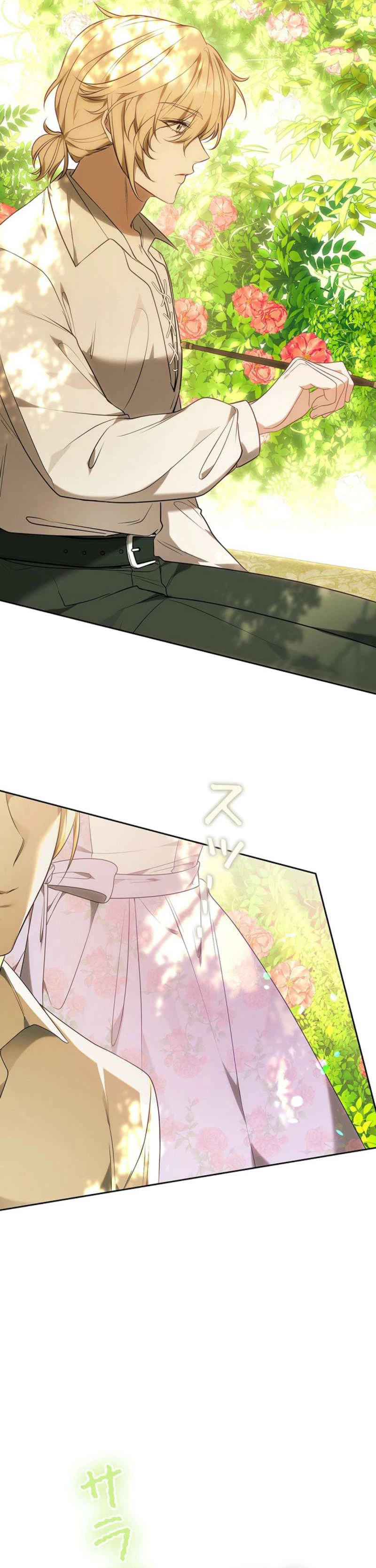 One Day, the Male Lead Fell Into My Life Chapter 10 Page 12