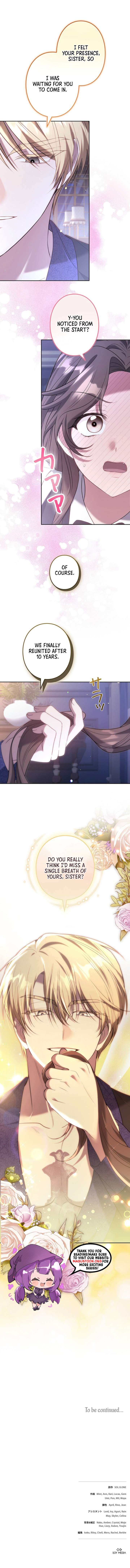 One Day, the Male Lead Fell Into My Life Chapter 29 Page 11