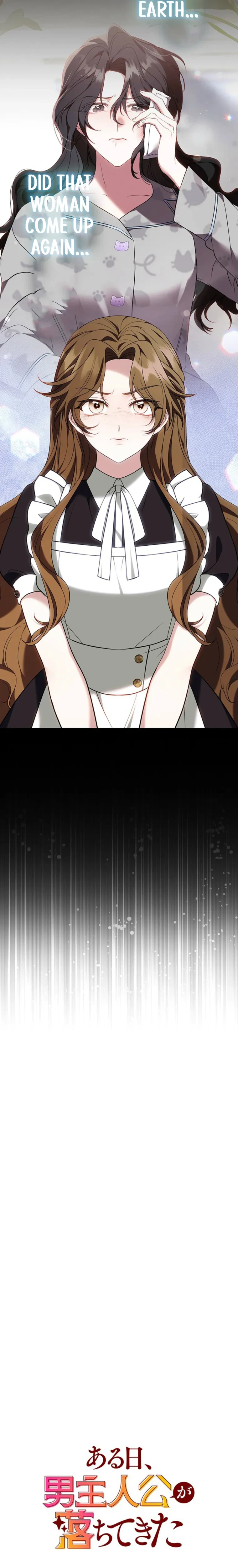 One Day, the Male Lead Fell Into My Life Chapter 13 Page 16