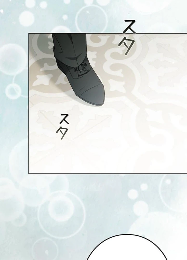 One Day, the Male Lead Fell Into My Life Chapter 15 Page 32