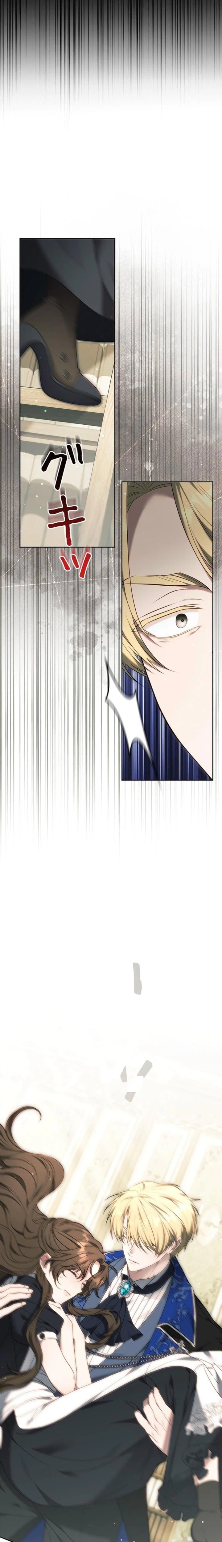 One Day, the Male Lead Fell Into My Life Chapter 15 Page 35