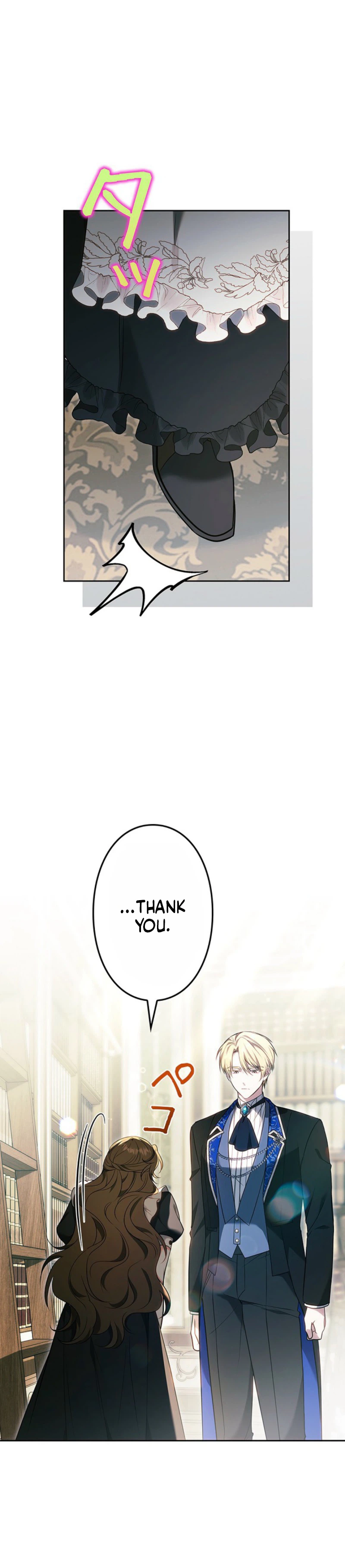 One Day, the Male Lead Fell Into My Life Chapter 16 Page 3