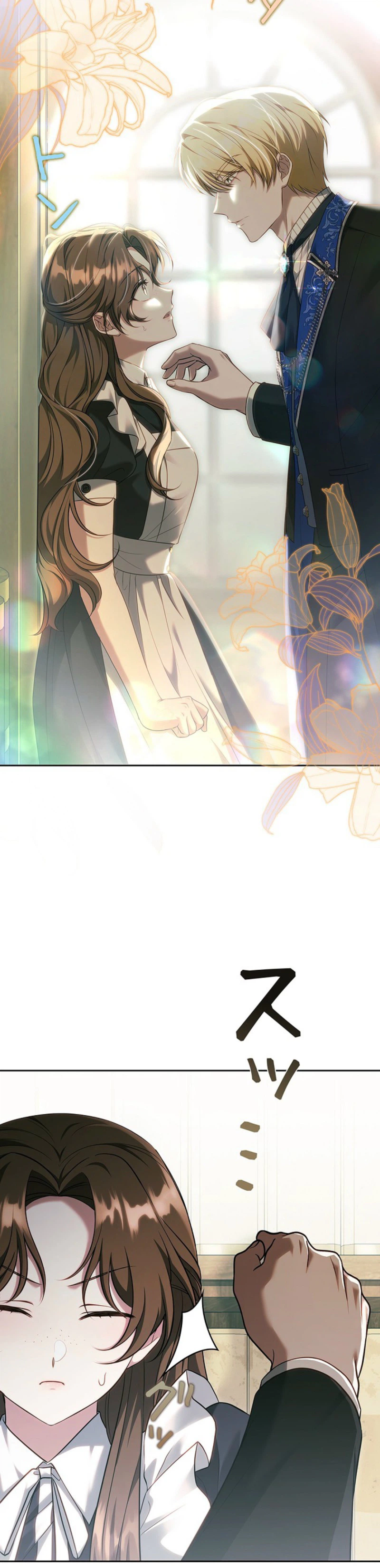 One Day, the Male Lead Fell Into My Life Chapter 16 Page 6
