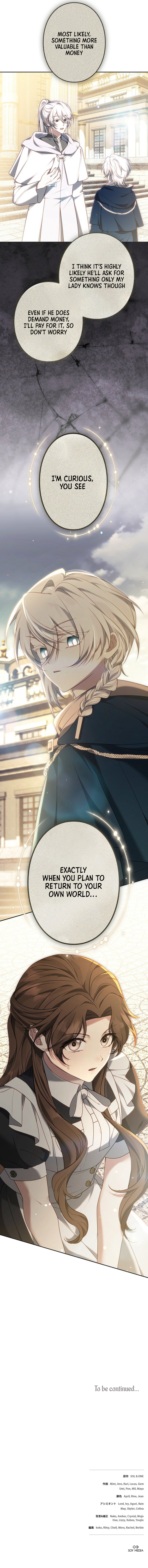 One Day, the Male Lead Fell Into My Life Chapter 25 Page 12