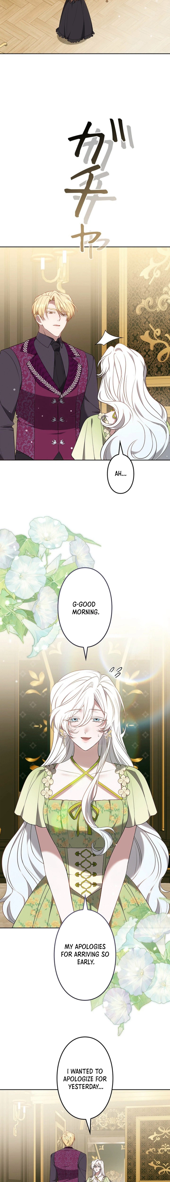 One Day, the Male Lead Fell Into My Life Chapter 12 Page 32