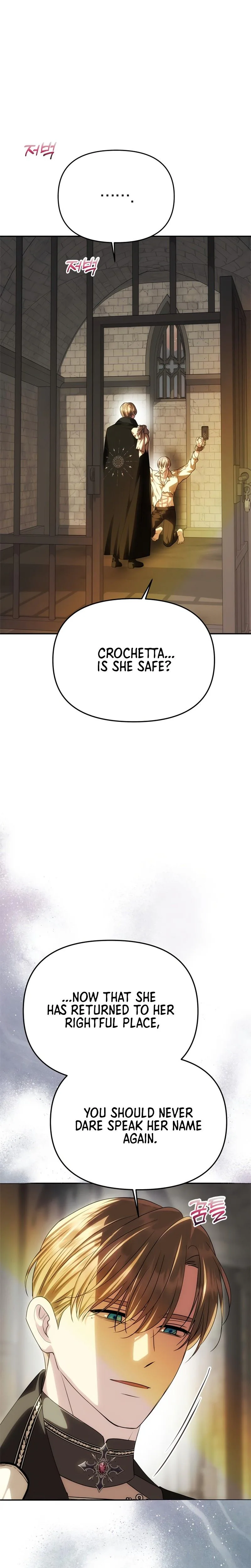 One Husband Is Enough Chapter 92 Page 5