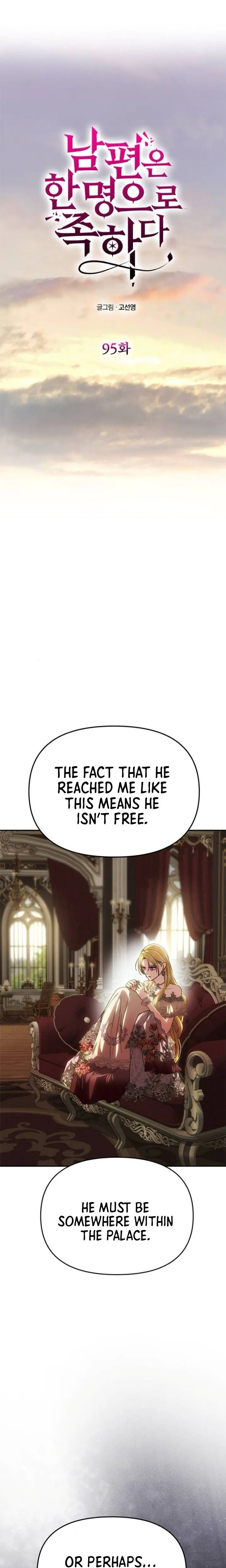 One Husband Is Enough Chapter 95 Page 14