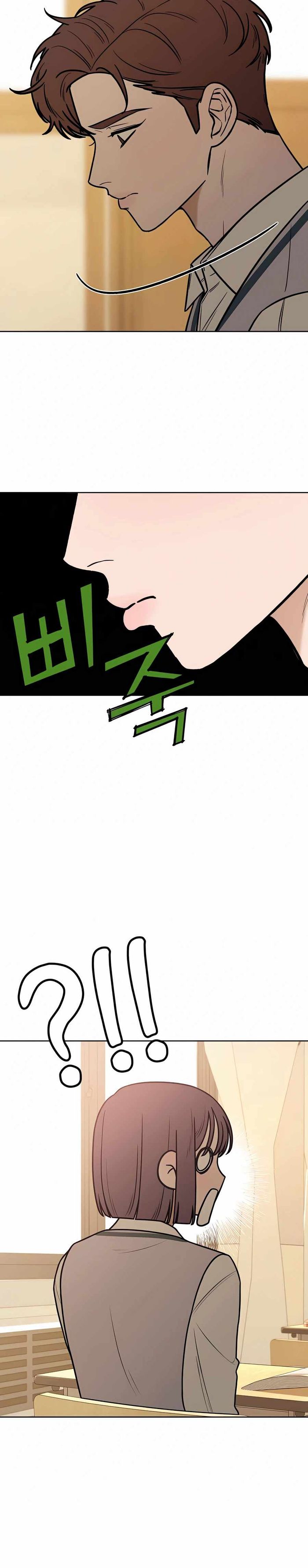 Operation True Love Chapter 23 - Chapter 23 Page 37