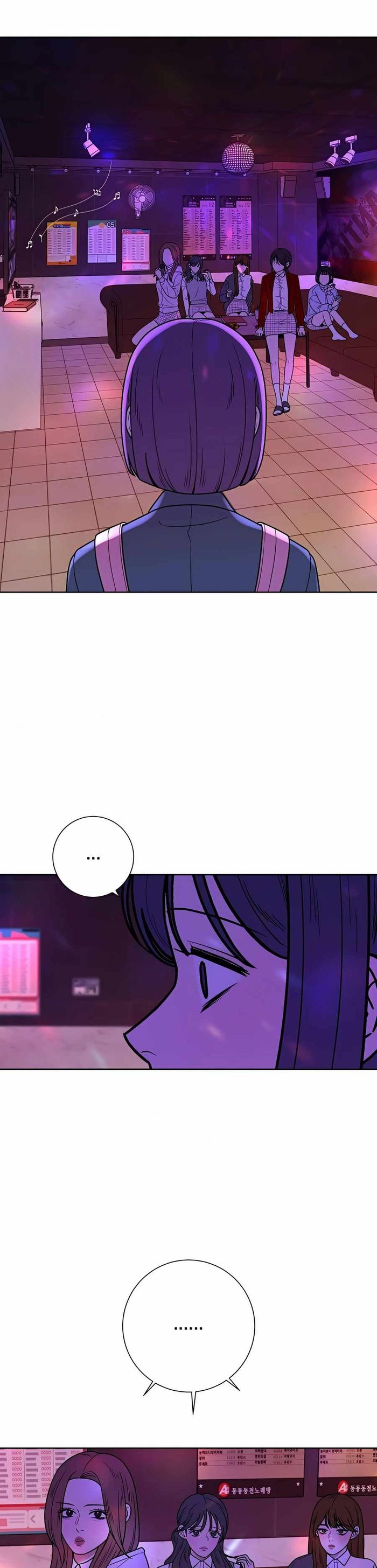 Operation True Love Chapter 12 - Chapter 12 Page 10