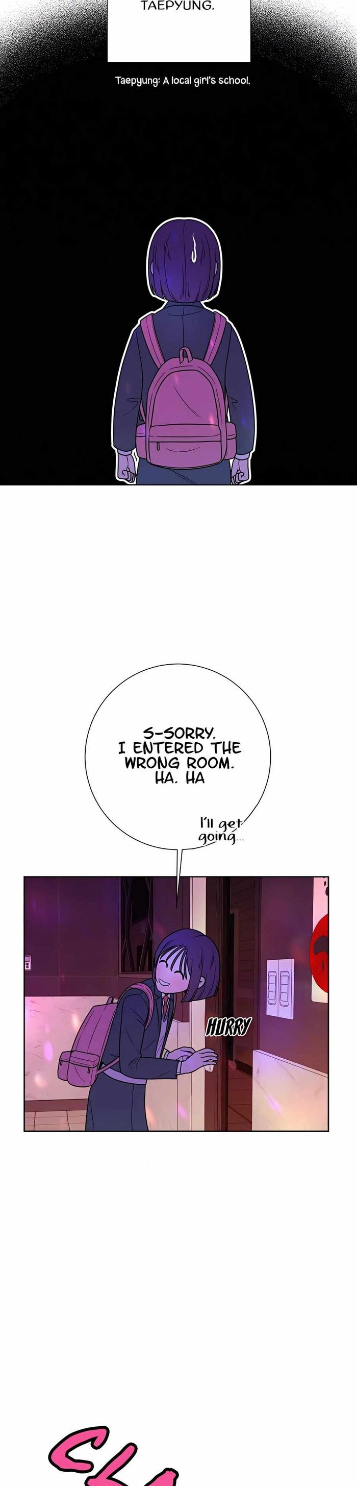 Operation True Love Chapter 12 - Chapter 12 Page 12