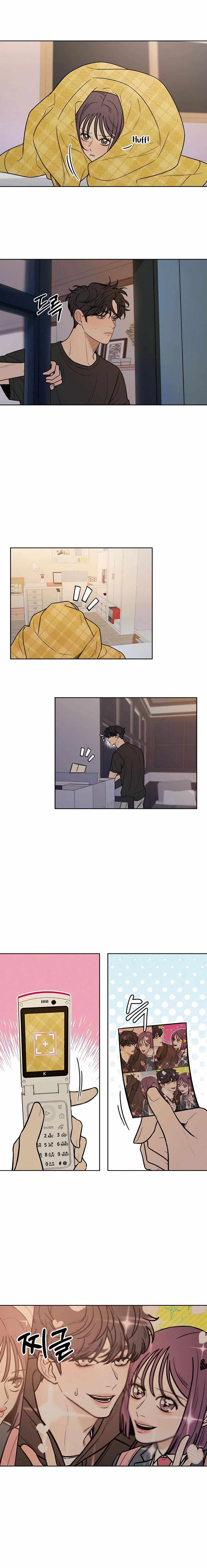 Operation True Love Chapter 44 - Chapter 44 Page 11