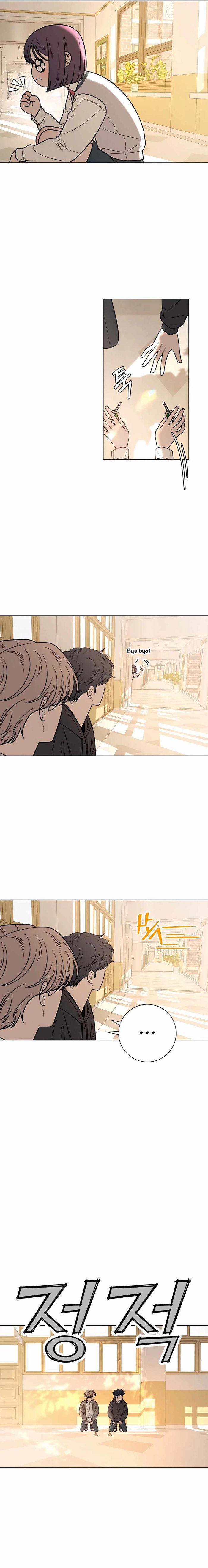 Operation True Love Chapter 45 - Chapter 45 Page 9
