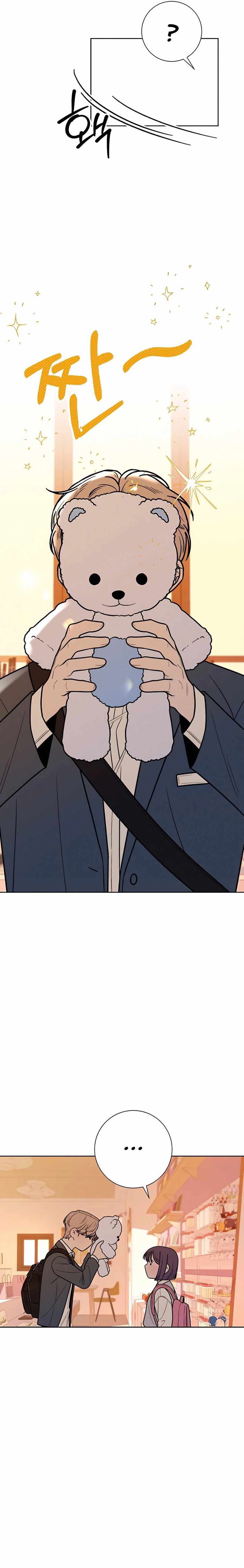 Operation True Love Chapter 45 - Chapter 45 Page 18