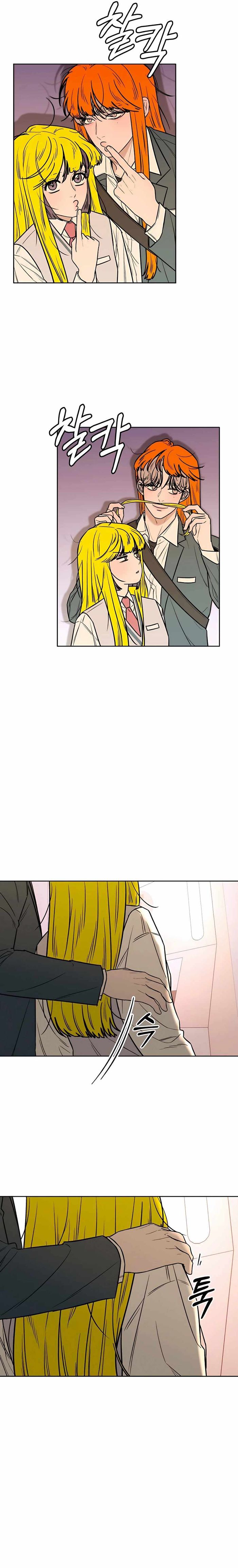 Operation True Love Chapter 45 - Chapter 45 Page 25