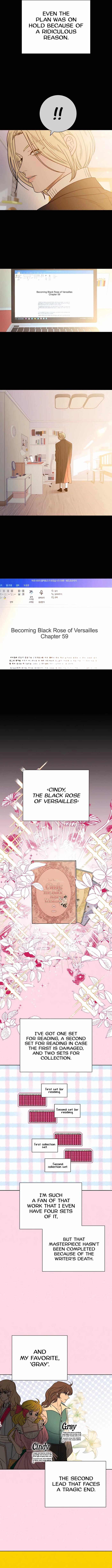 Operation True Love Chapter 60 - Chapter 60 Page 7