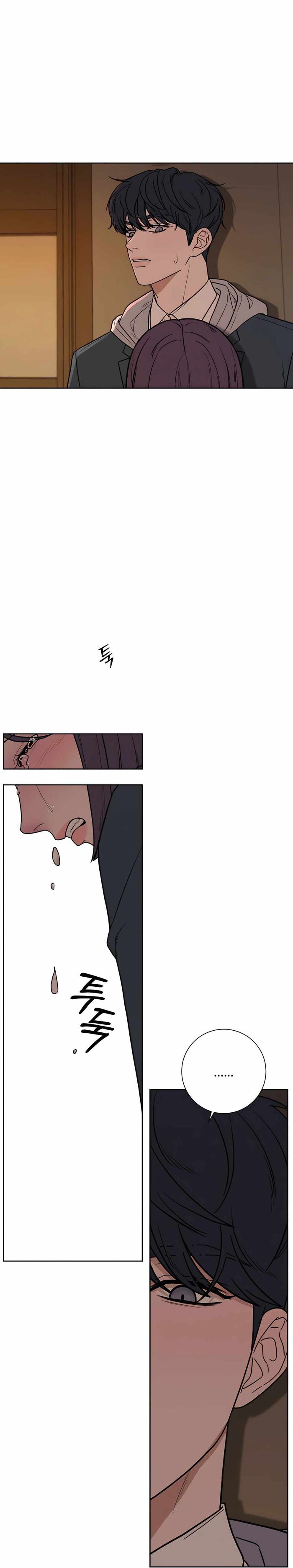 Operation True Love Chapter 6 - Chapter 6 Page 10