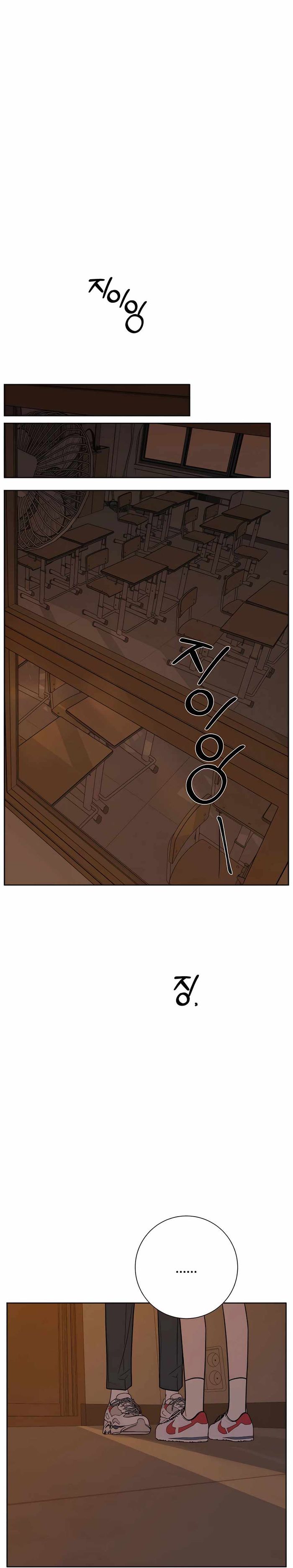 Operation True Love Chapter 6 - Chapter 6 Page 12