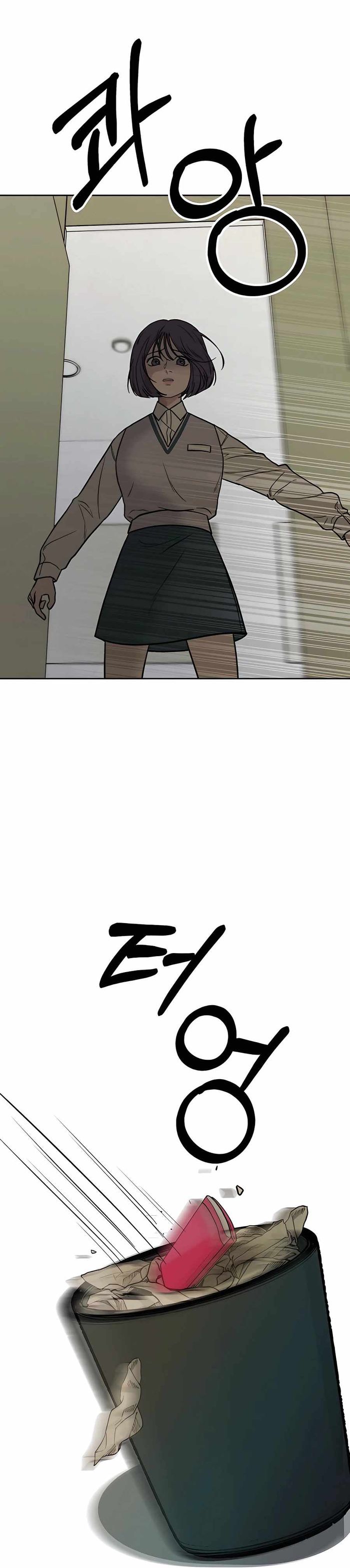 Operation True Love Chapter 3 - Chapter 3 Page 13