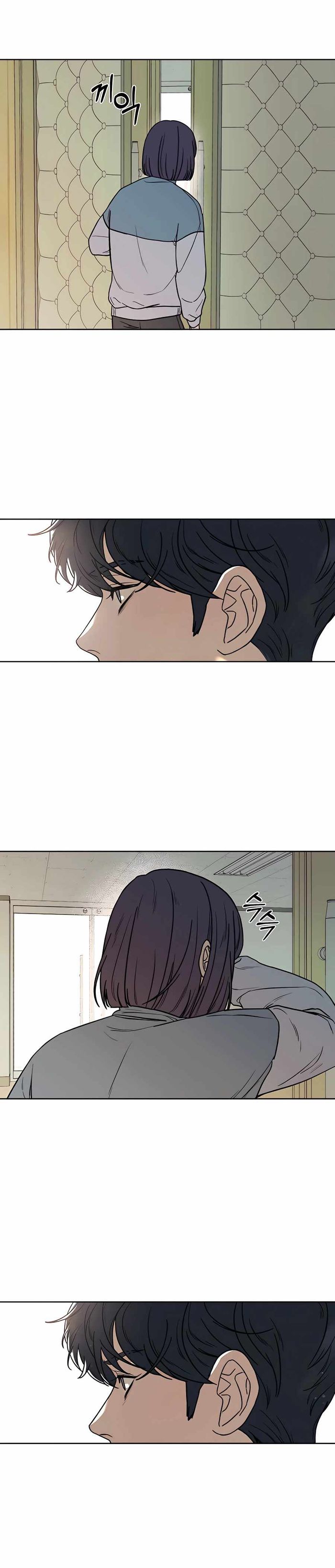 Operation True Love Chapter 5 - Chapter 5 Page 11