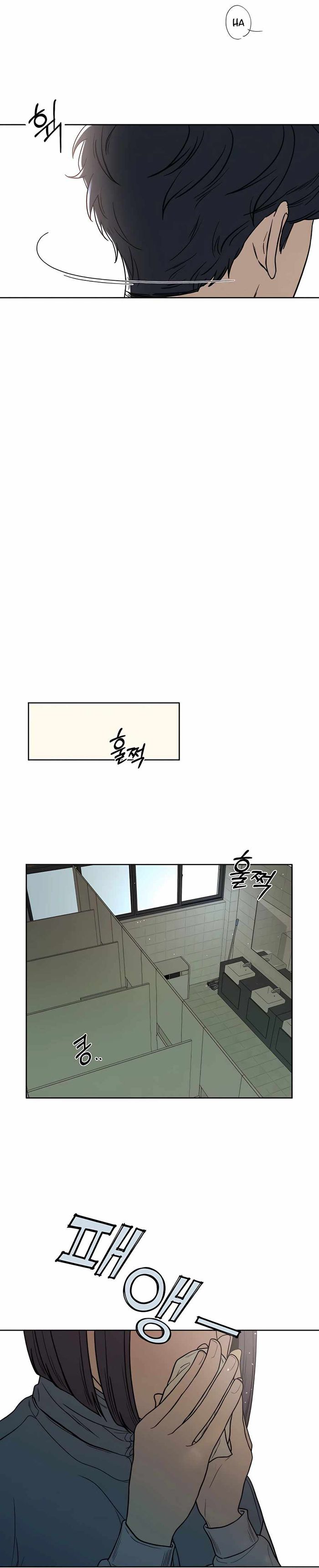 Operation True Love Chapter 5 - Chapter 5 Page 12