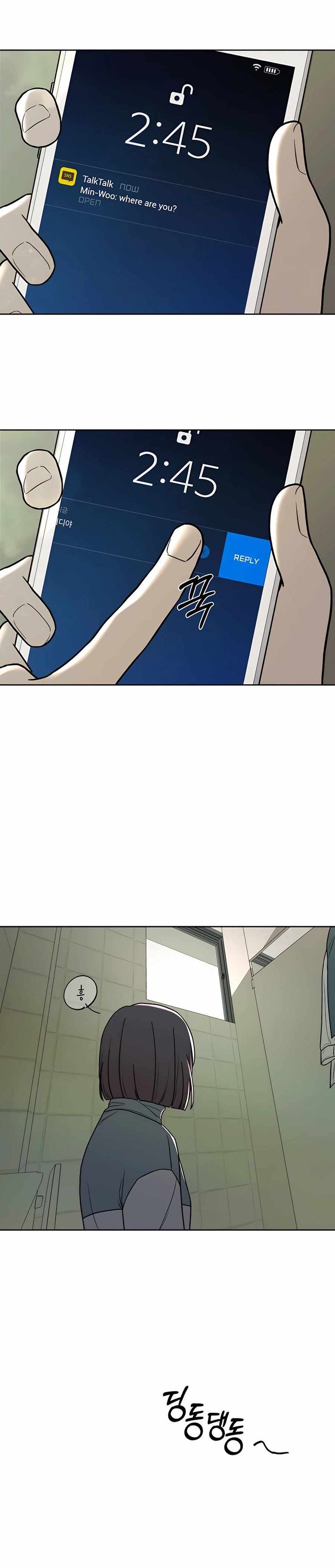 Operation True Love Chapter 5 - Chapter 5 Page 15