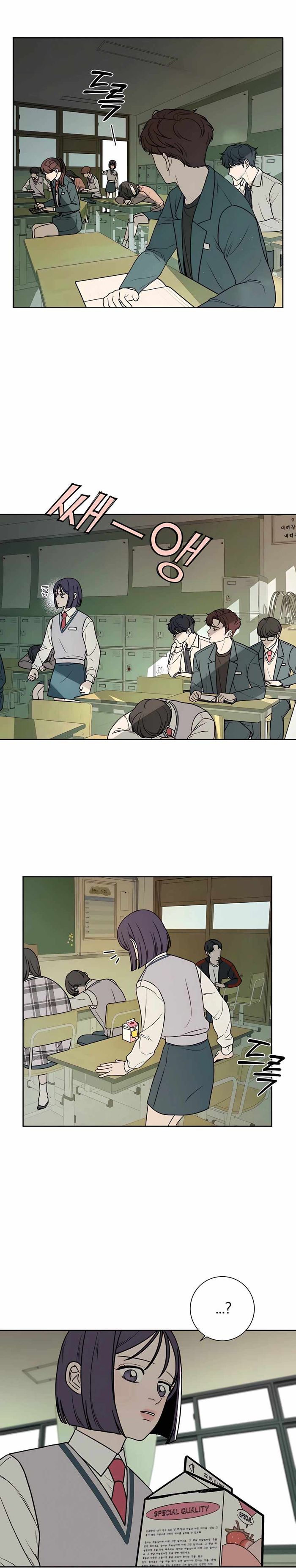 Operation True Love Chapter 5 - Chapter 5 Page 16