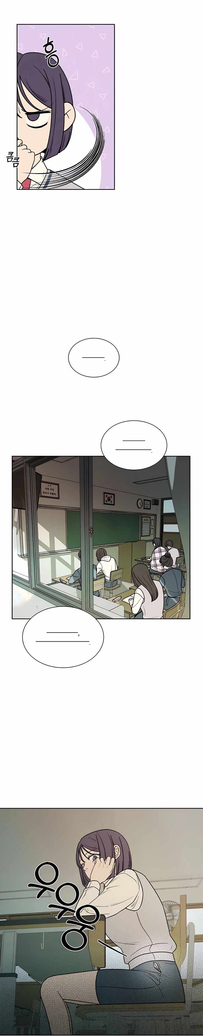 Operation True Love Chapter 5 - Chapter 5 Page 19