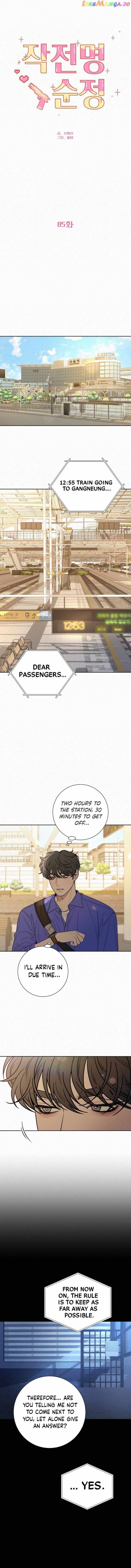 Operation True Love Chapter 85 - Chapter 85 Page 13