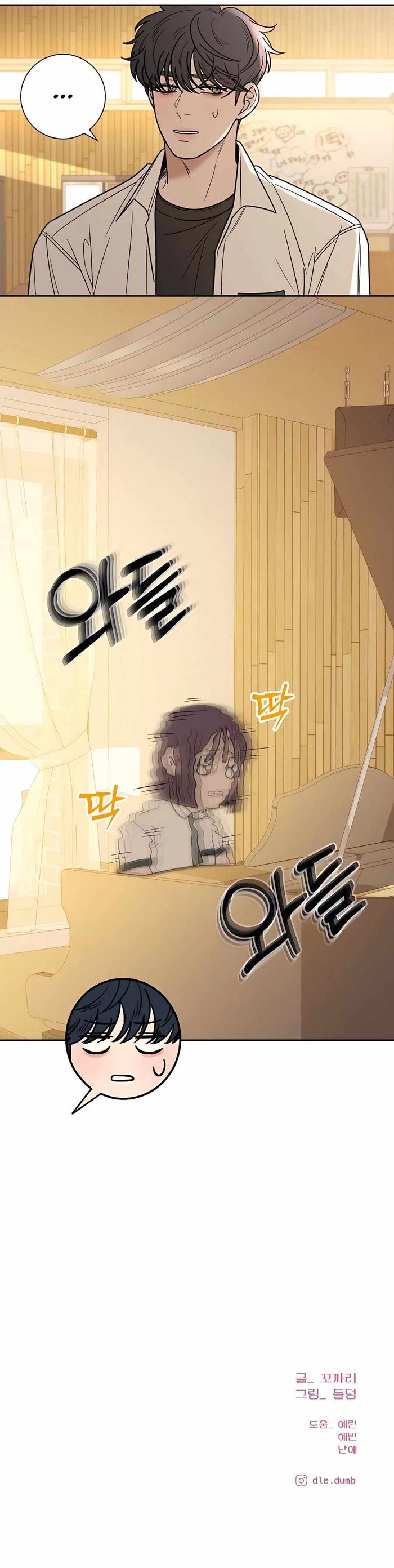 Operation True Love Chapter 55 - Chapter 55 Page 24