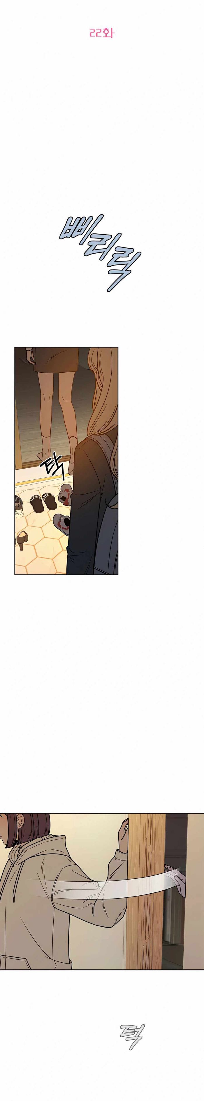 Operation True Love Chapter 22 - Chapter 22 Page 8