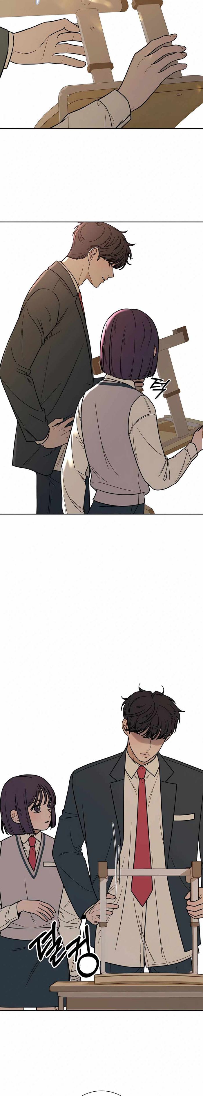 Operation True Love Chapter 22 - Chapter 22 Page 38