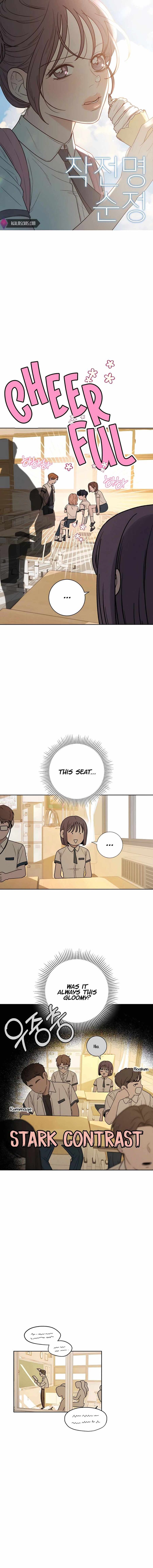 Operation True Love Chapter 52 - Chapter 52 Page 2